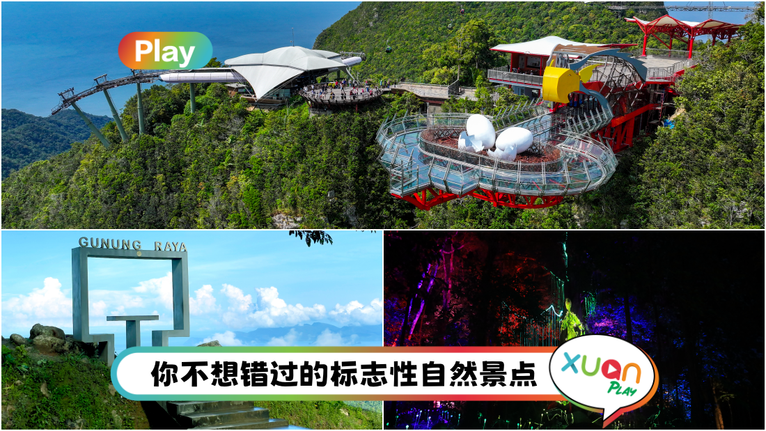 langkawi3d2n.png