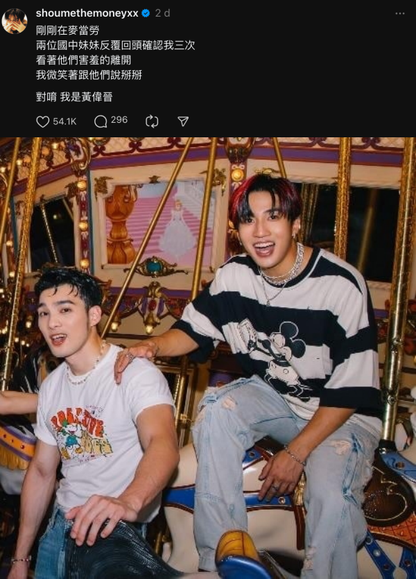 娄峻硕被误认为是(G)I-DLE舒华
