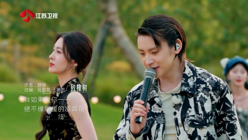 张碧晨、小鬼否认恋情