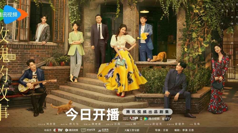 玫瑰的故事