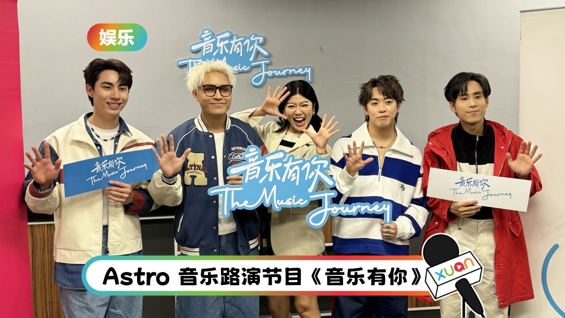 musicjourney-cover.jpg