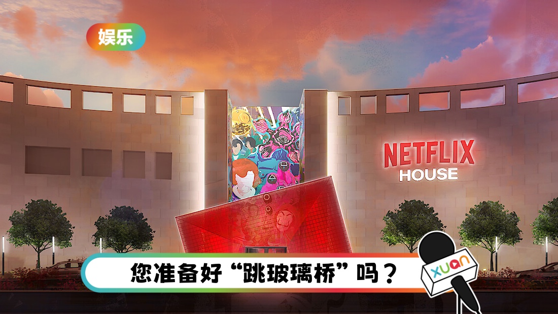 netflix.jpg