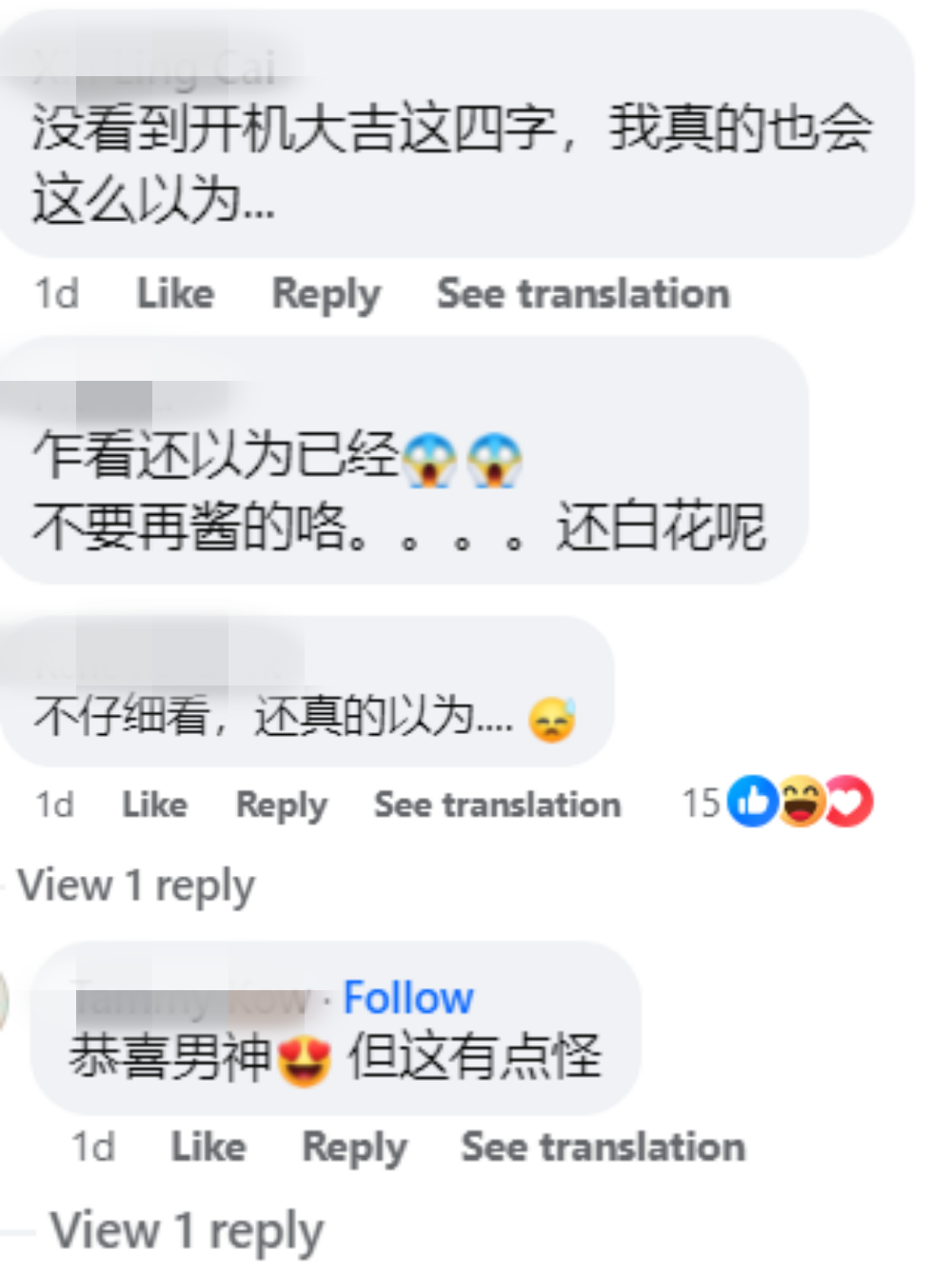 张栋樑《吉屋》