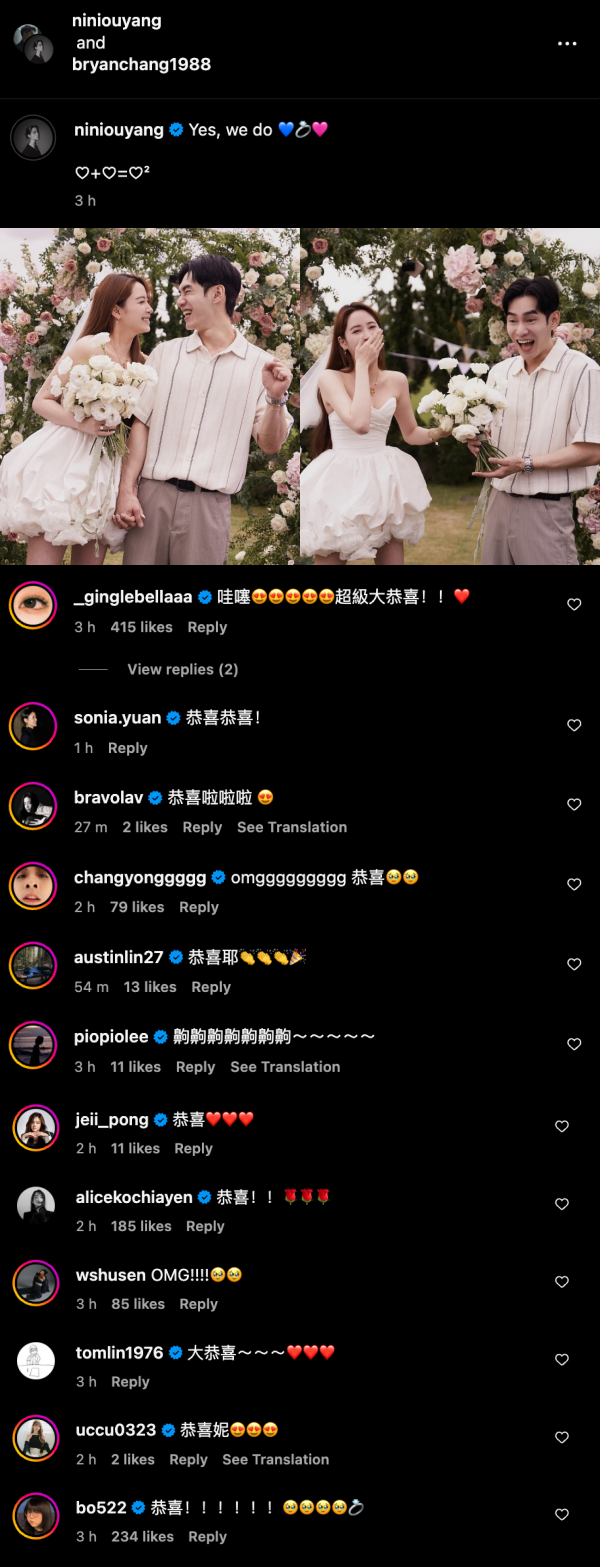 欧阳妮妮被张书豪求婚成功
