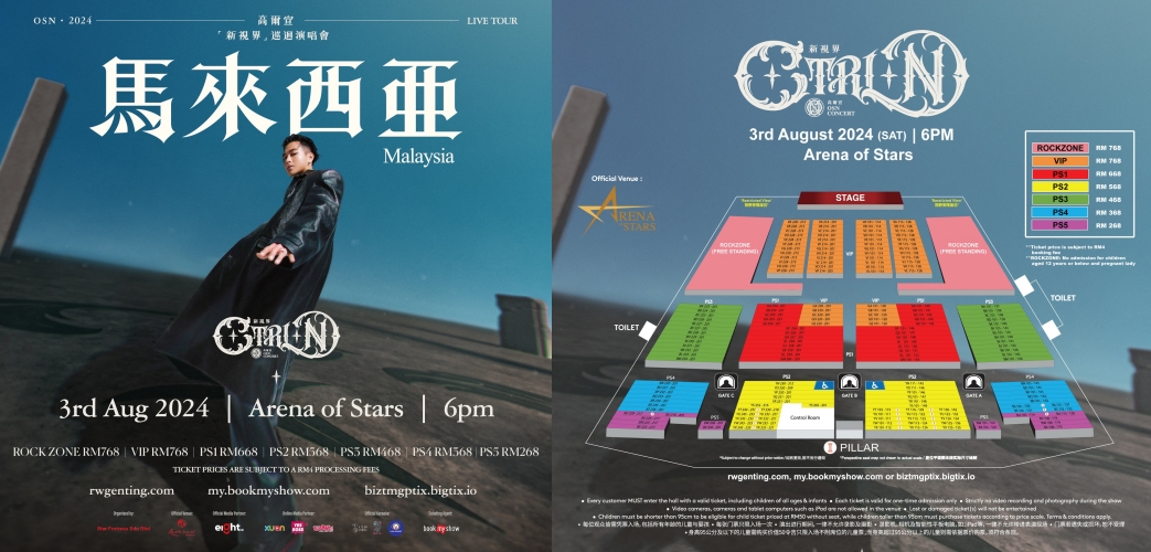 高尔宣想跟菲道尔合作emo 情歌!