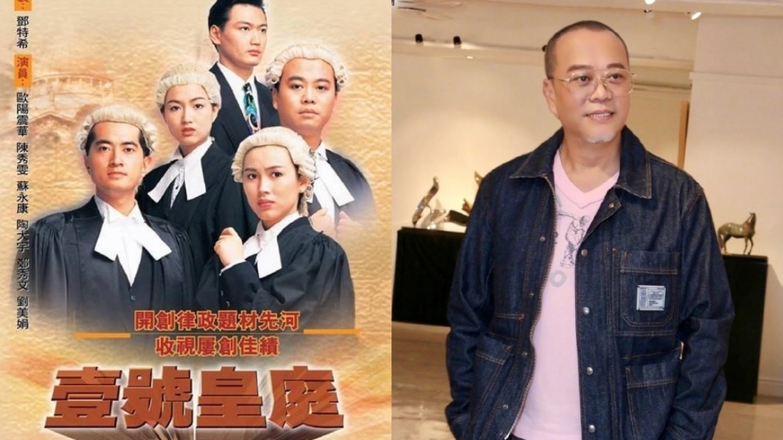 欧阳震华