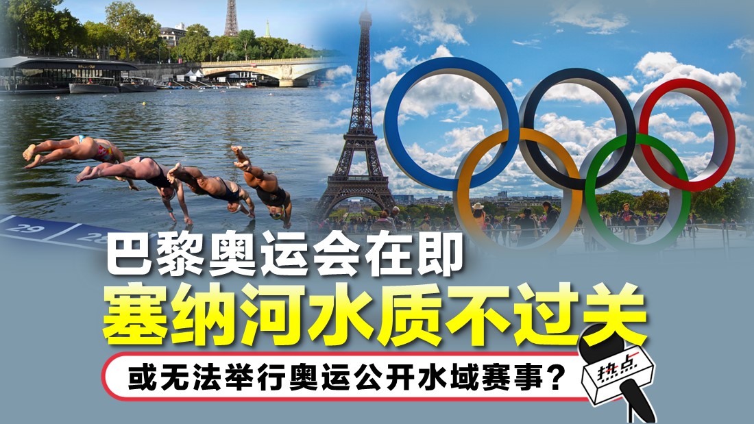 paris-water-tn.jpg