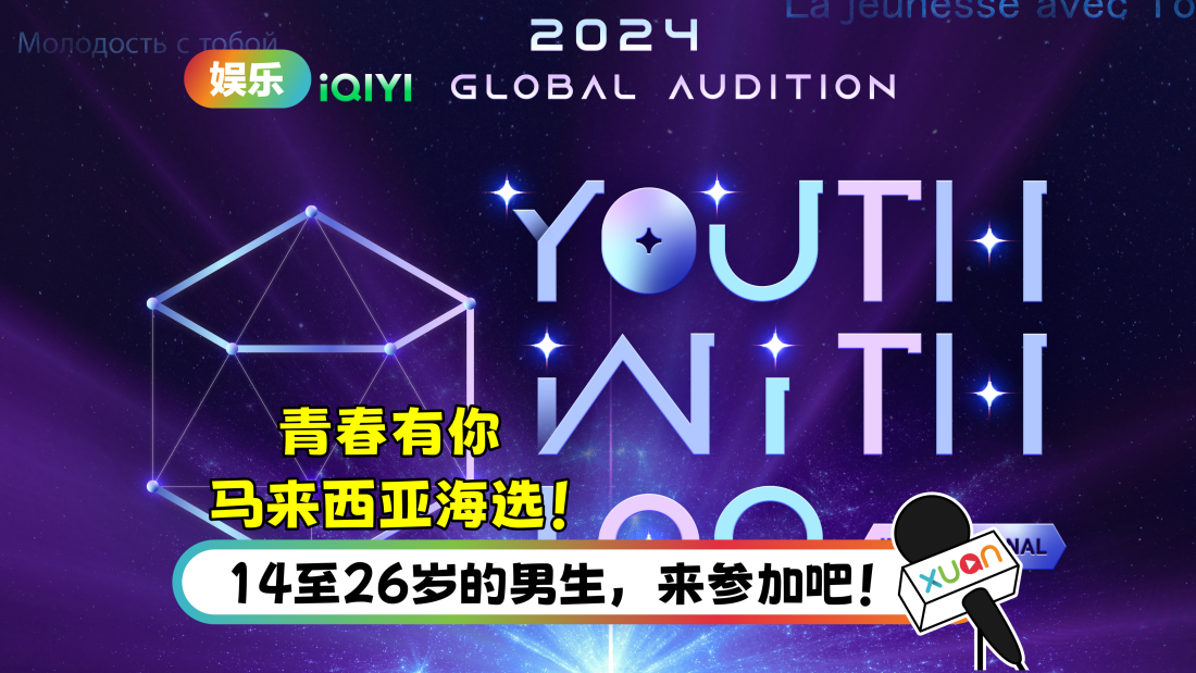 qingchunyouni.png