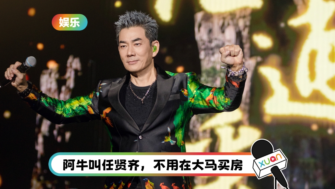 renxianqi-interview-cover.jpg