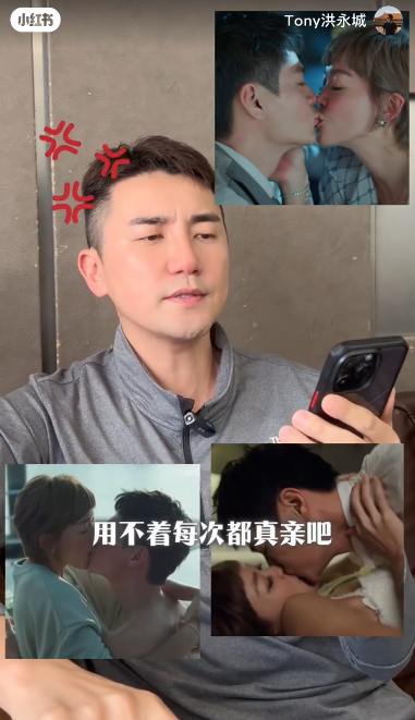 洪永城吃醋
