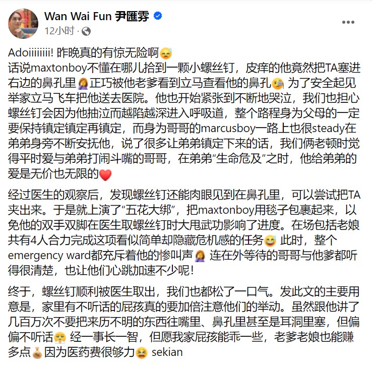 尹汇雰