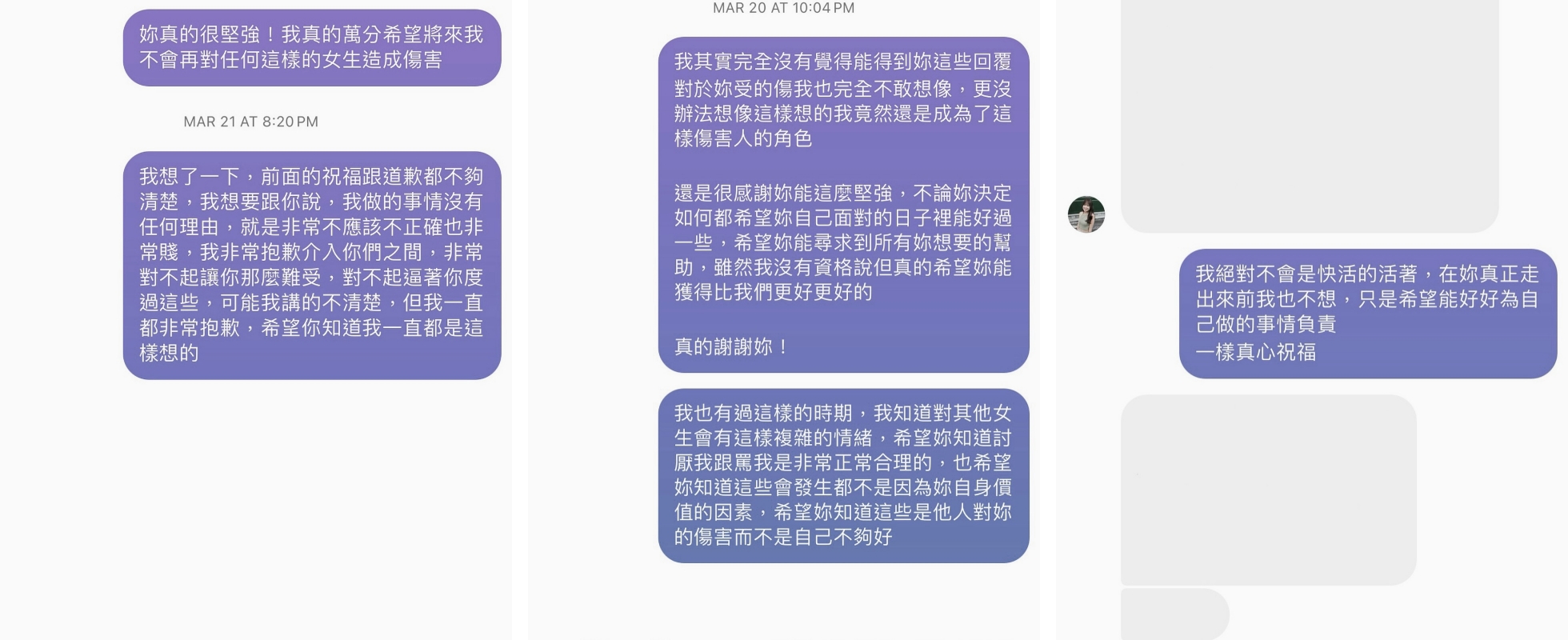 石静