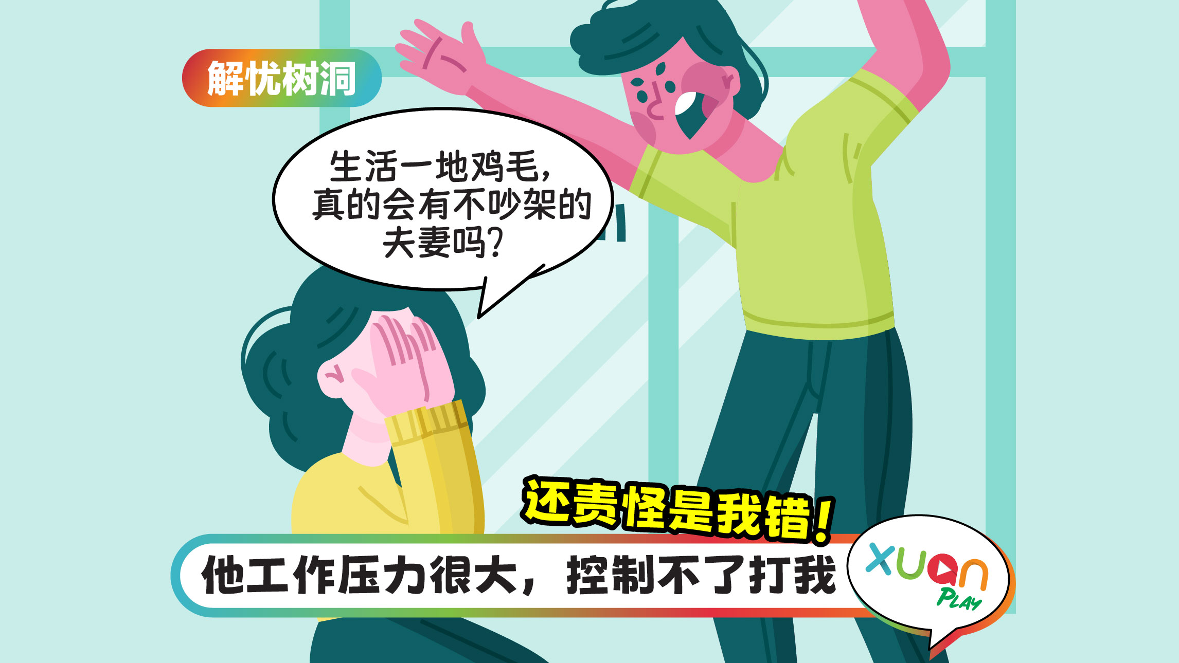 shudong_21-(1).jpg