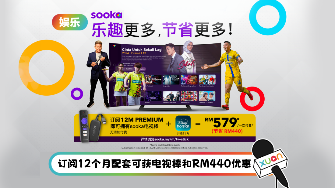 sooka2.png