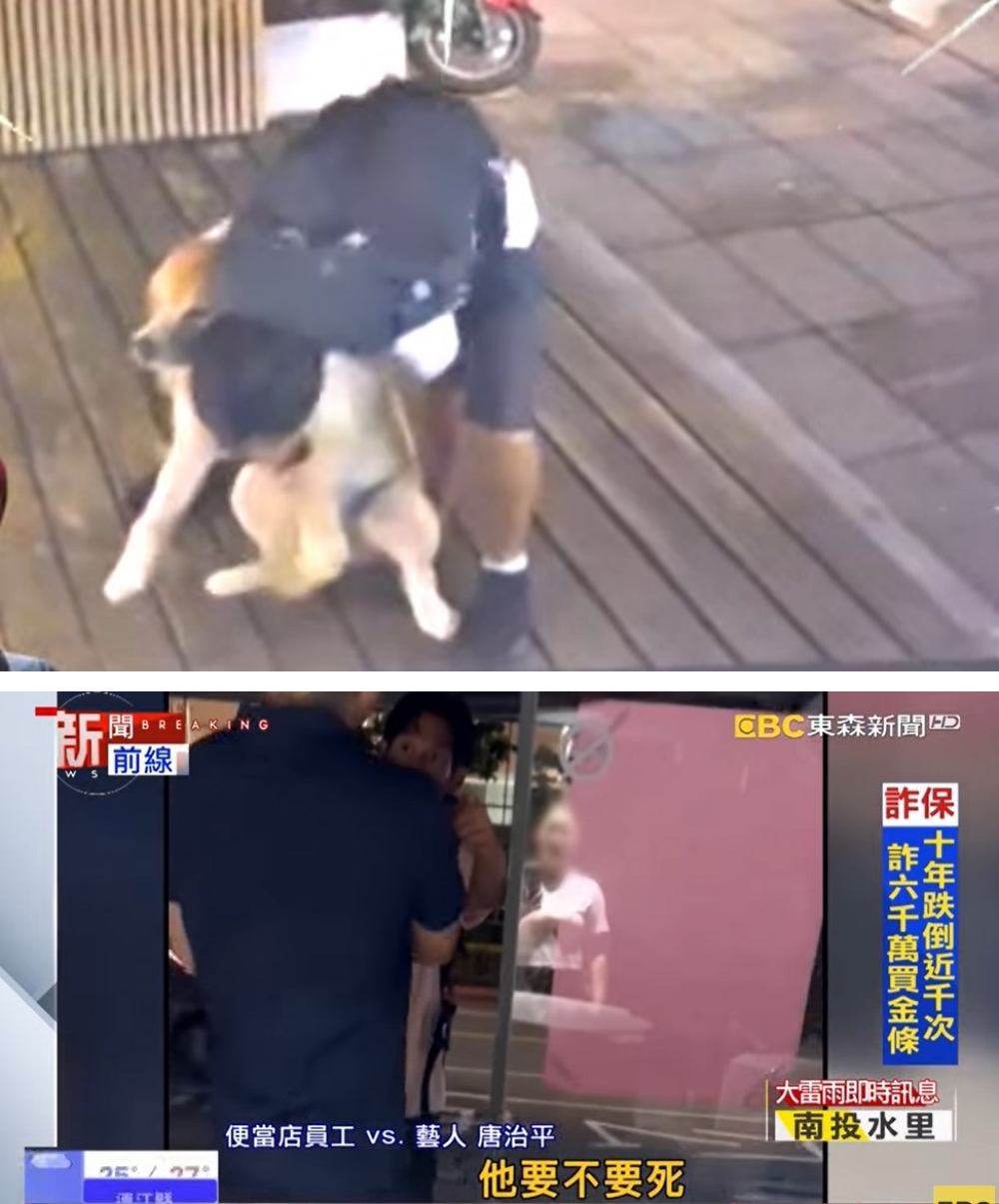唐治平