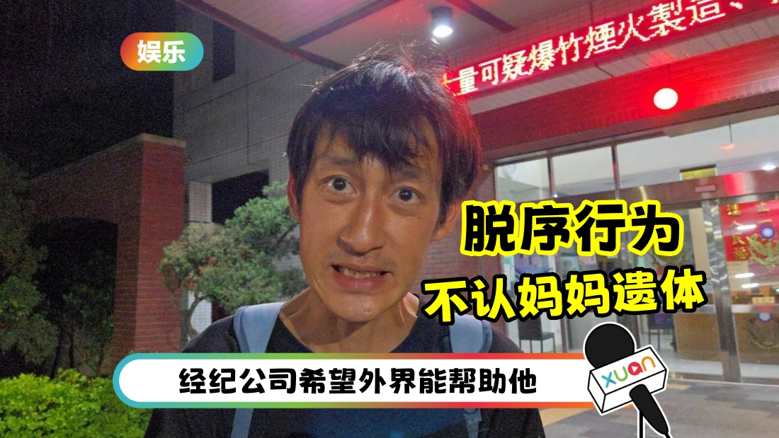 tangzhiping-act-cover.jpg