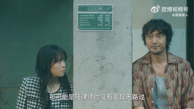 窦靖童