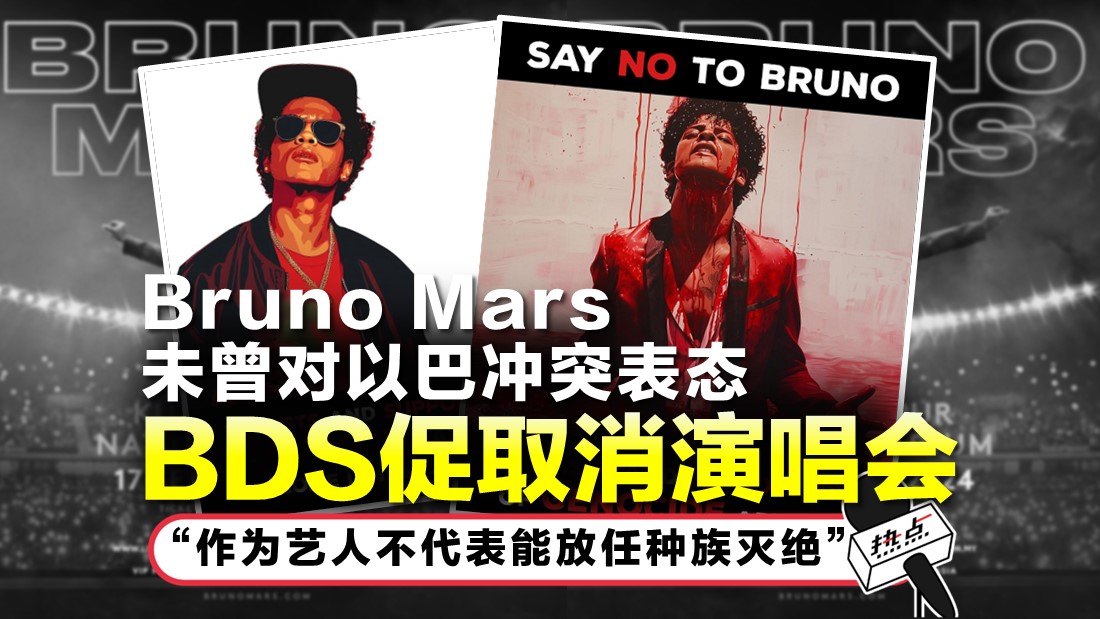 tn-bruno-mars.jpg