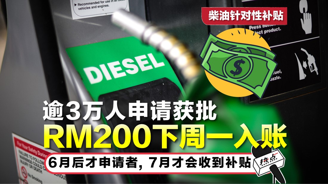 tn-diesel_2.jpg