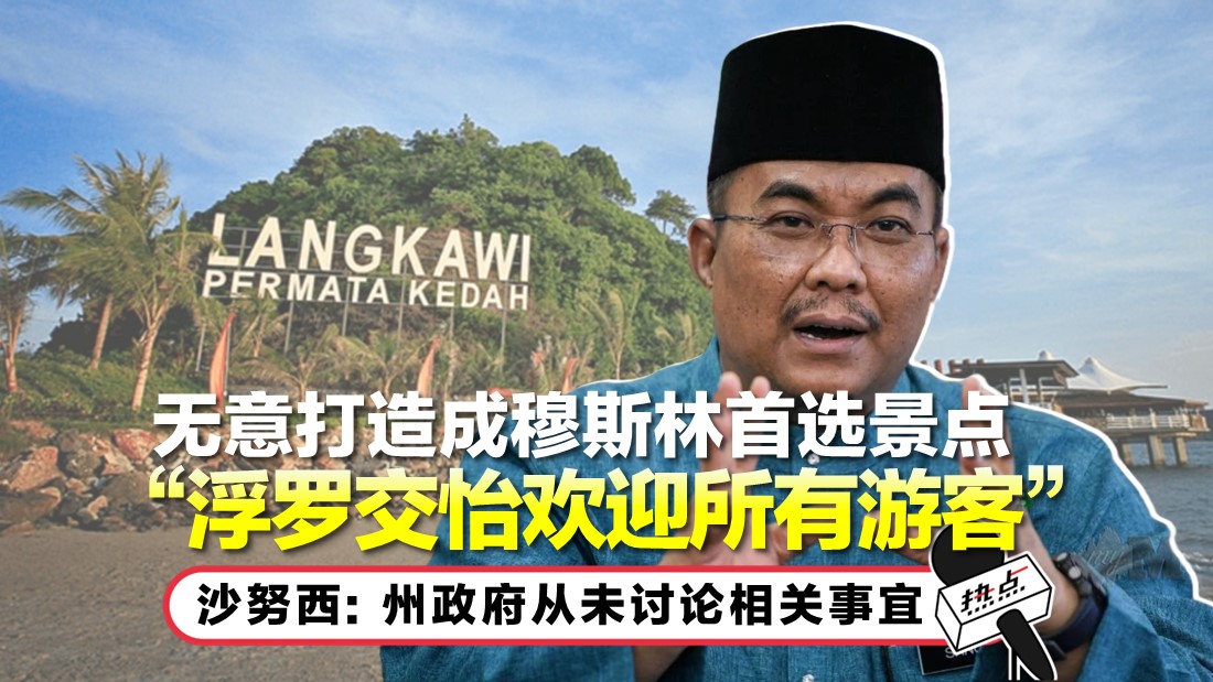 tn-langkawi_4.jpg