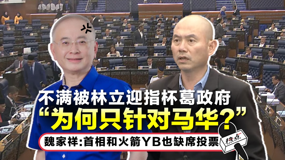 tn-wee-ka-siong.jpg