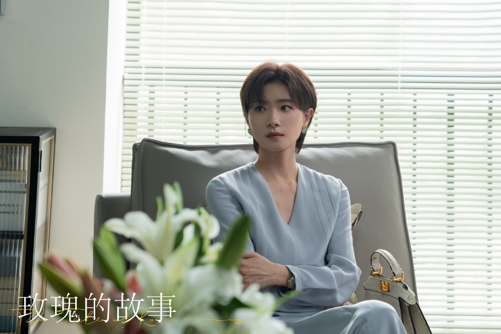 《玫瑰的故事》万茜