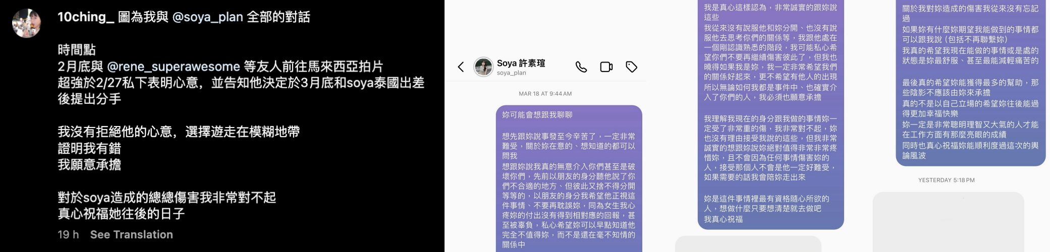 超强出轨”短发女”是小三惯犯