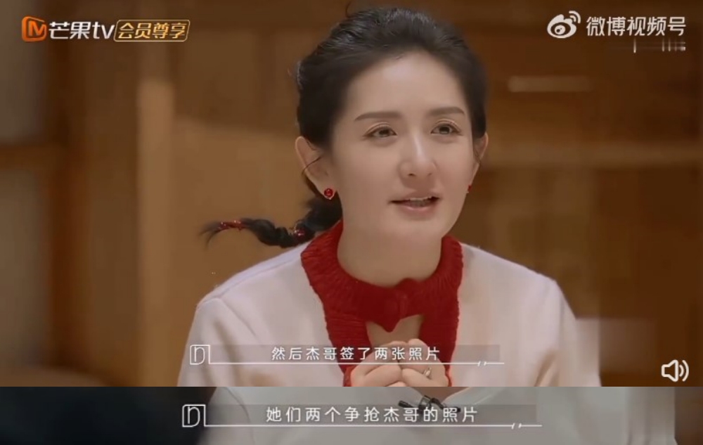 谢娜