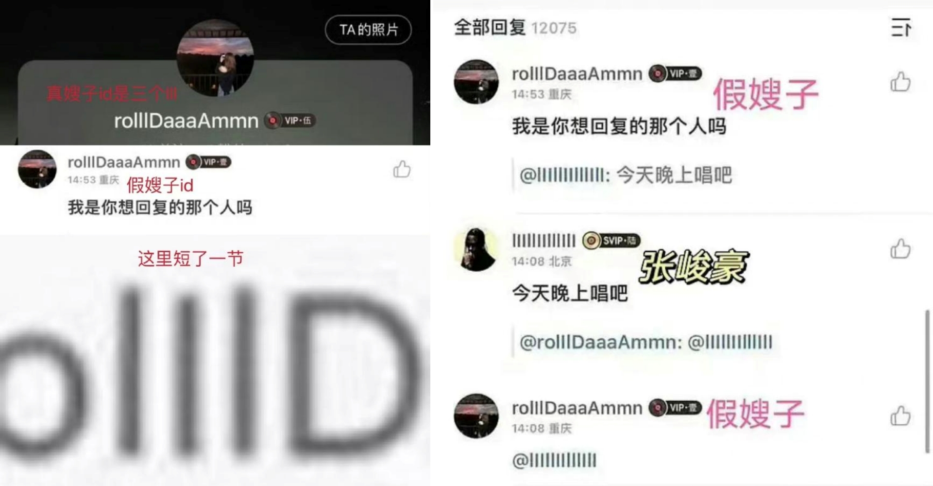 “TF家族”张峻豪塌房风波懒人包