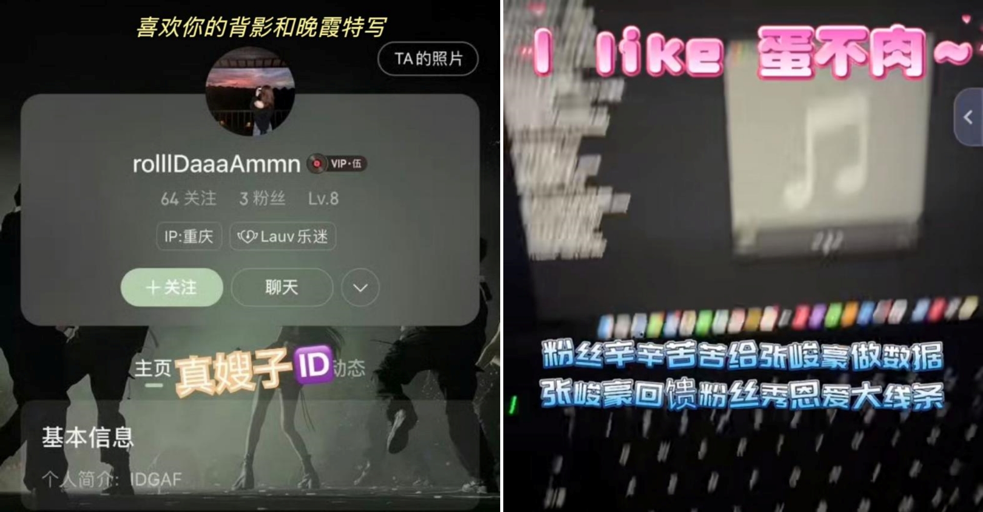 “TF家族”张峻豪塌房风波懒人包