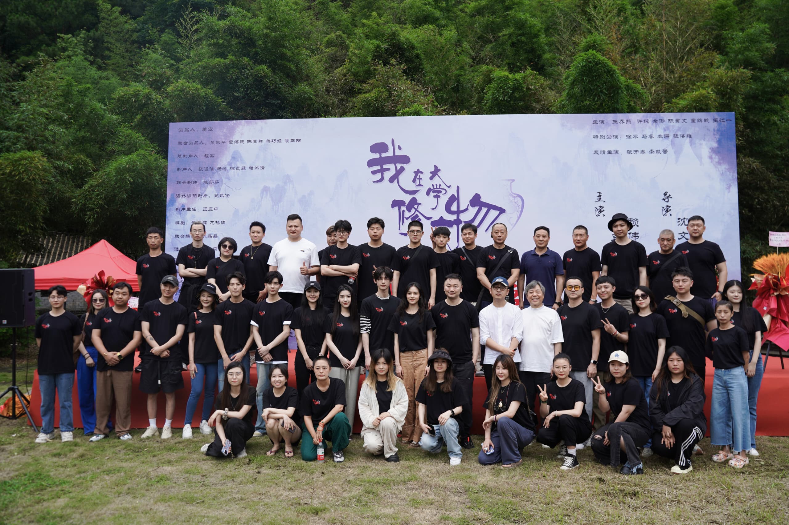 我在大学修文物
