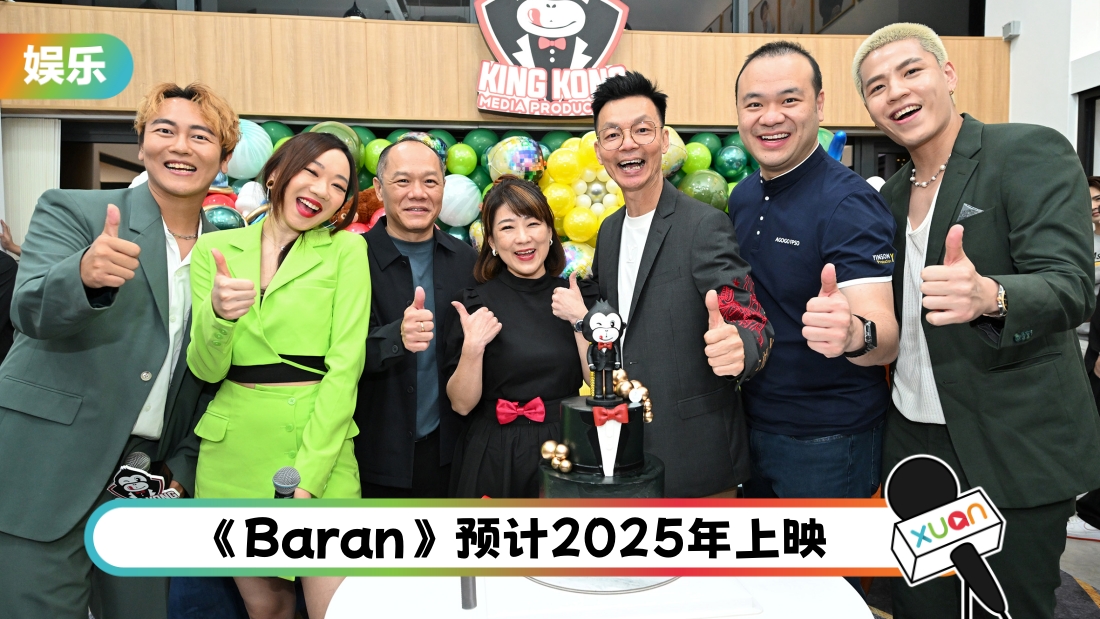 2024_kk-openday_5-(lr).jpg