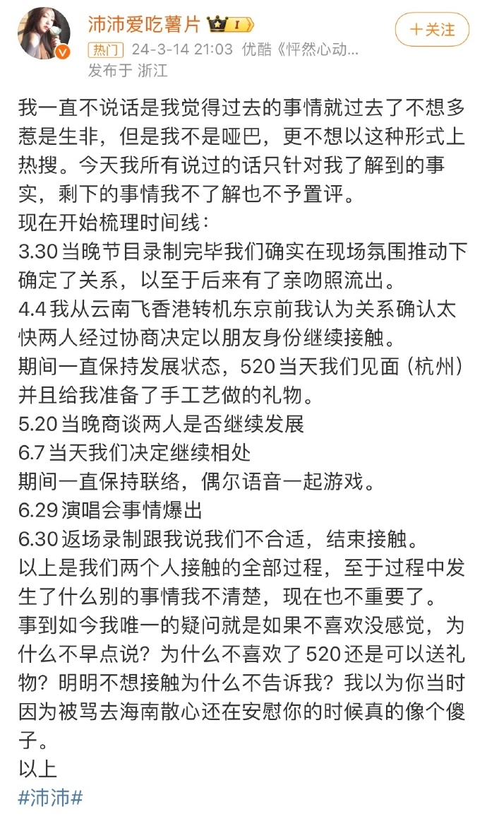 滕光正