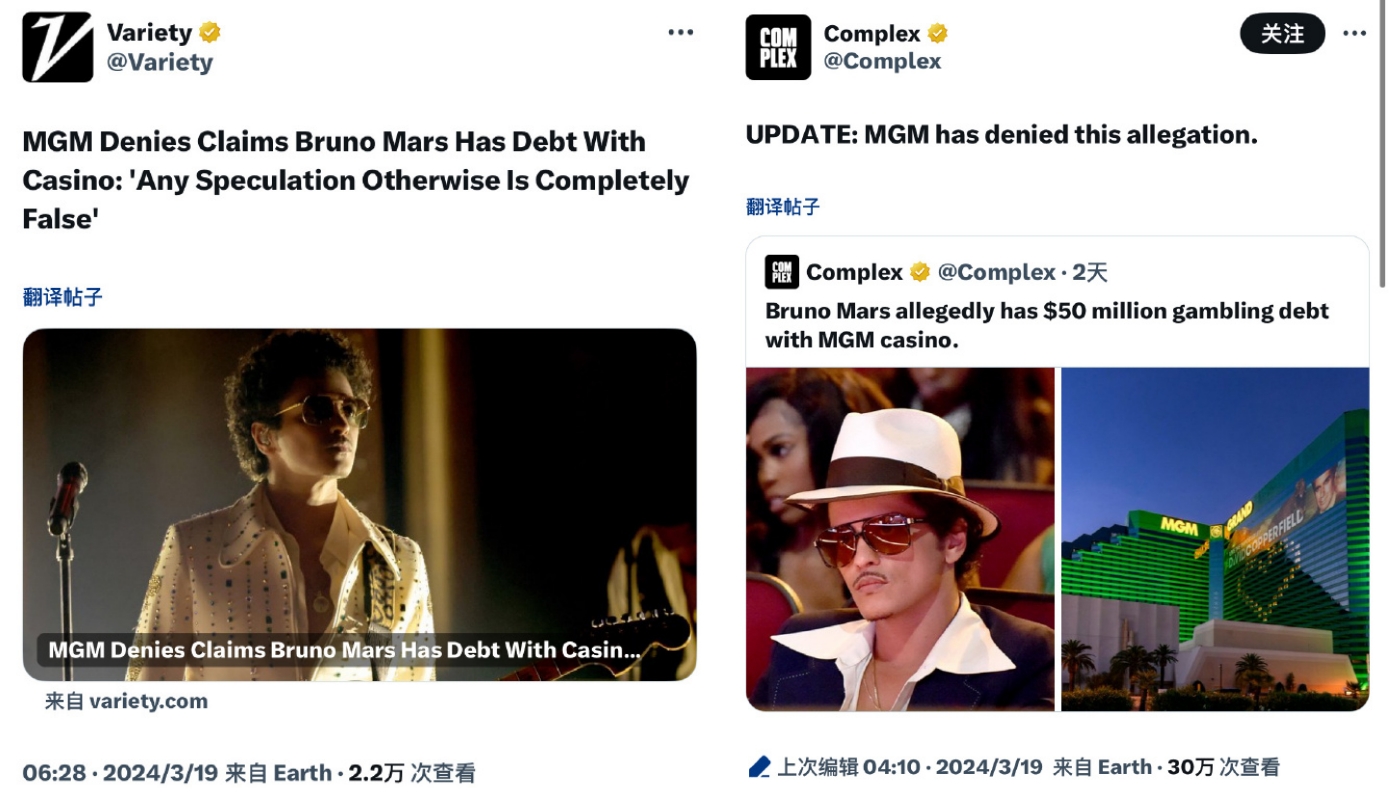 Bruno Mars被曝欠债