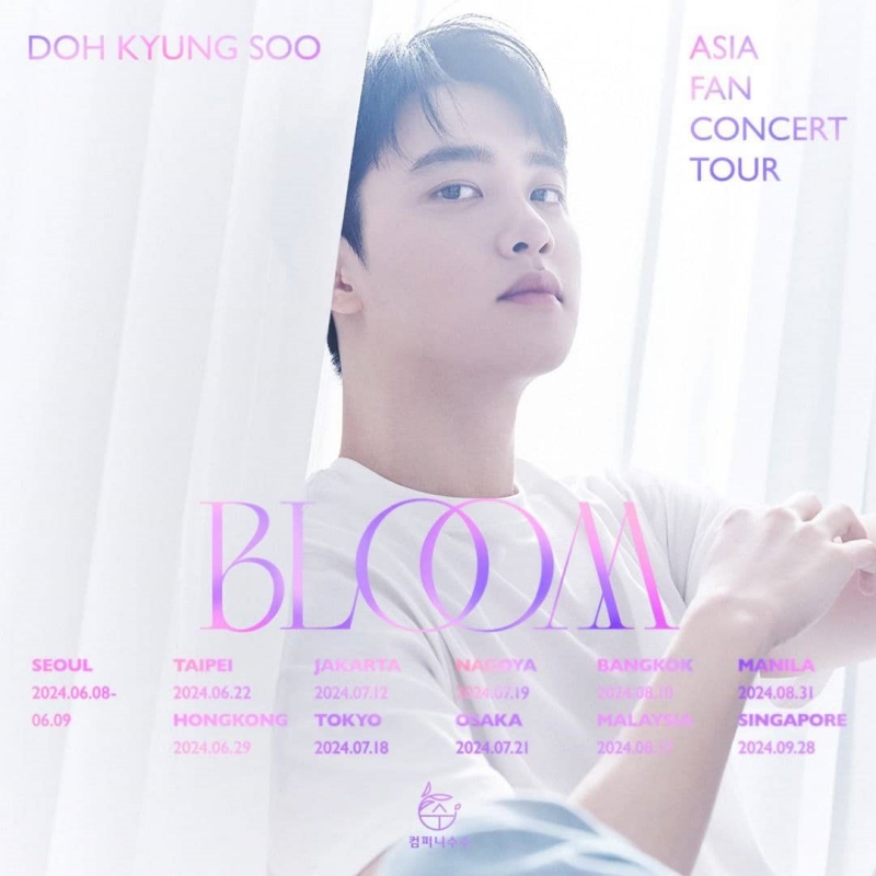 D.O亚巡开跑