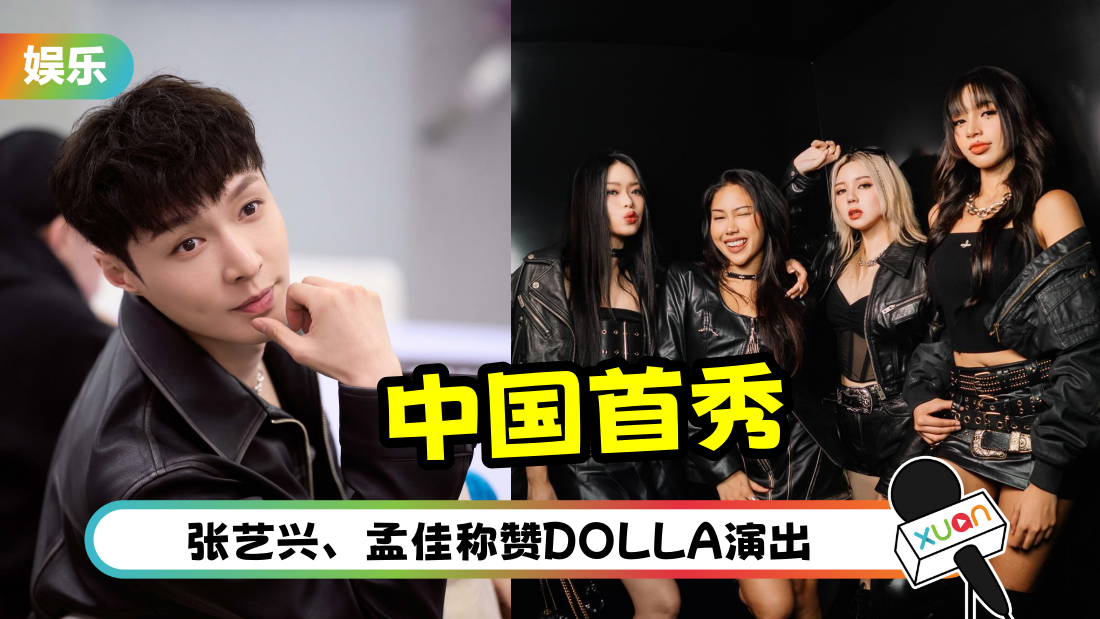 dolla-lay-cover.png