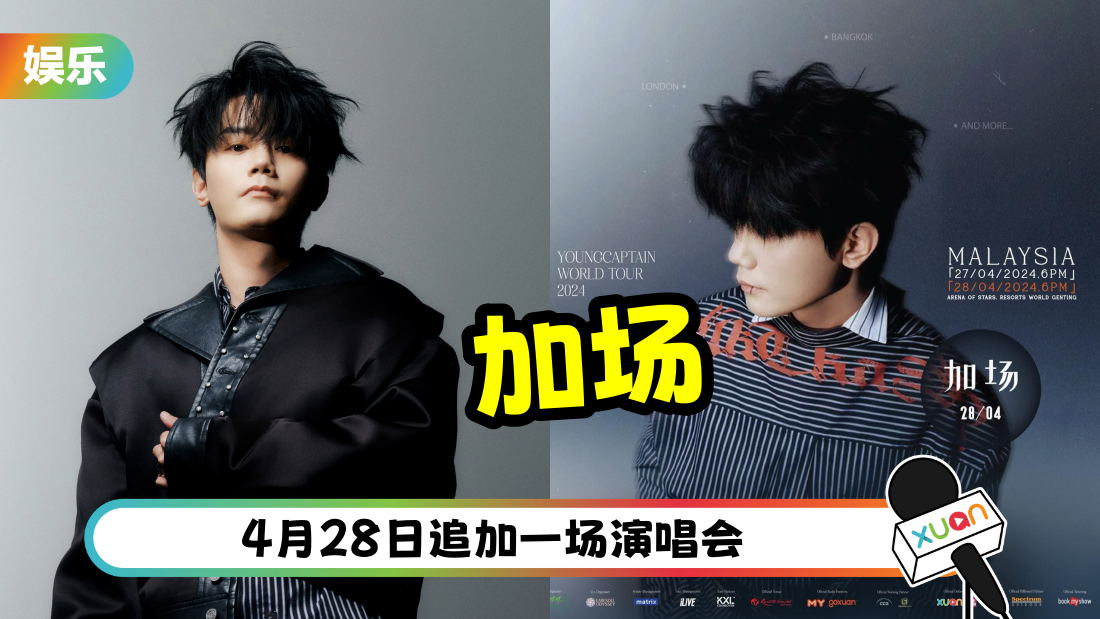 duizhang-add-cover.png