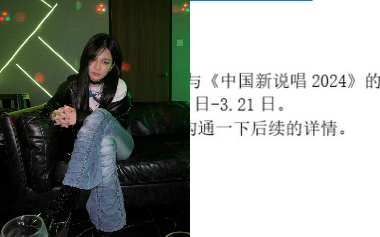 Elva苏妍