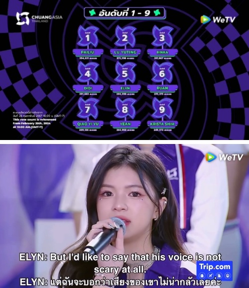 《创造营2024》成团之夜日期曝光