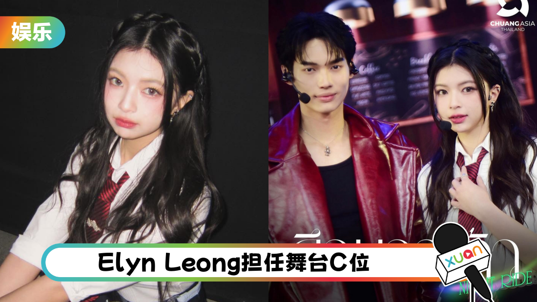 elyn-win-cover.png