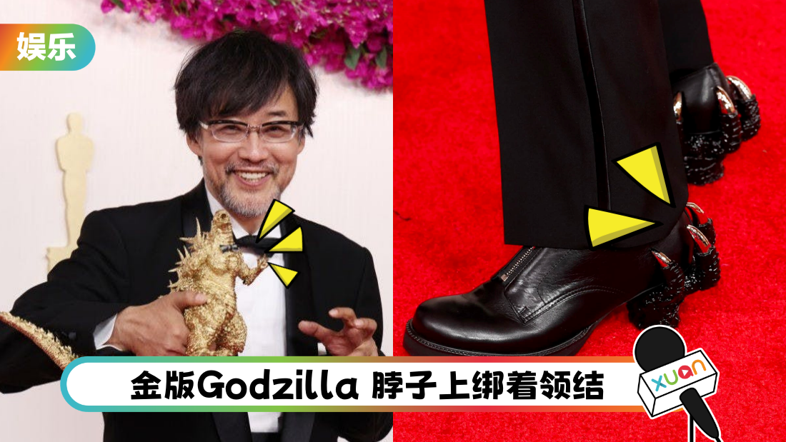 godzilla-oscar-cover.png