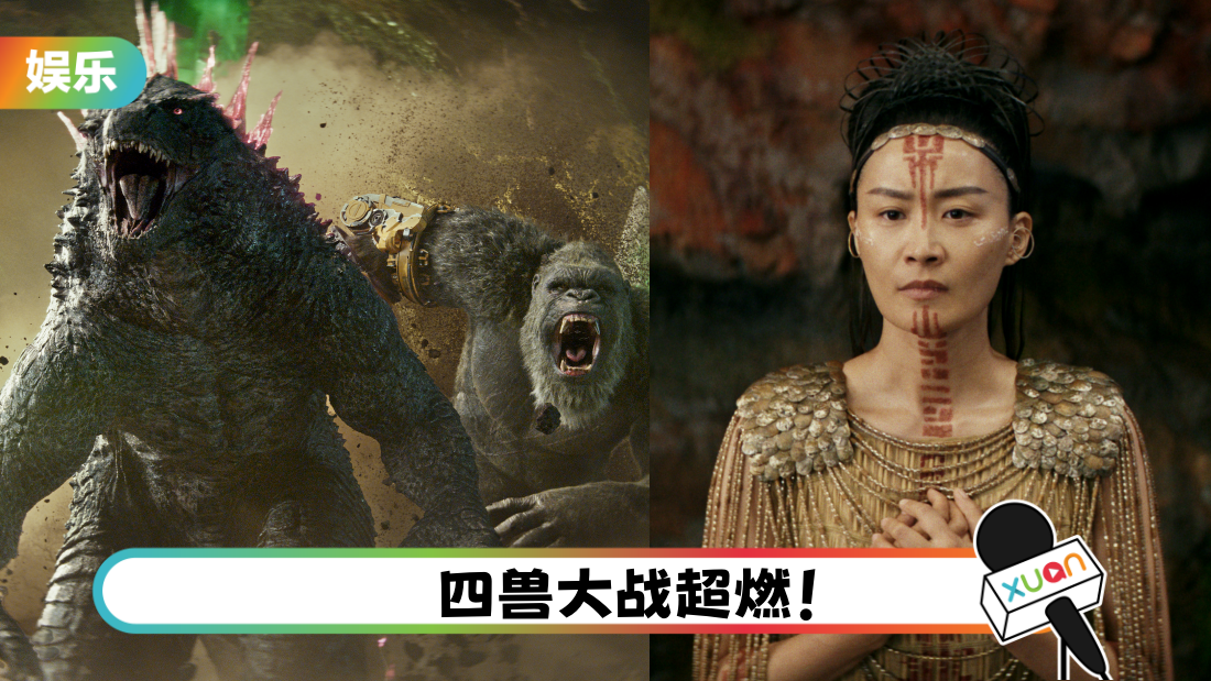 godzilla-title.png