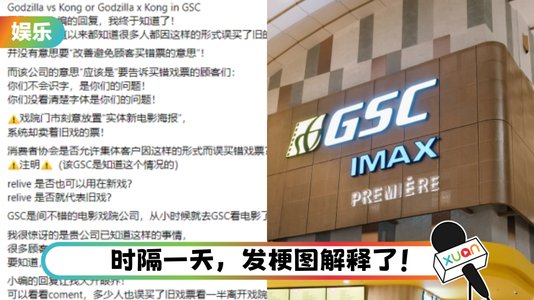 gsc-title.png