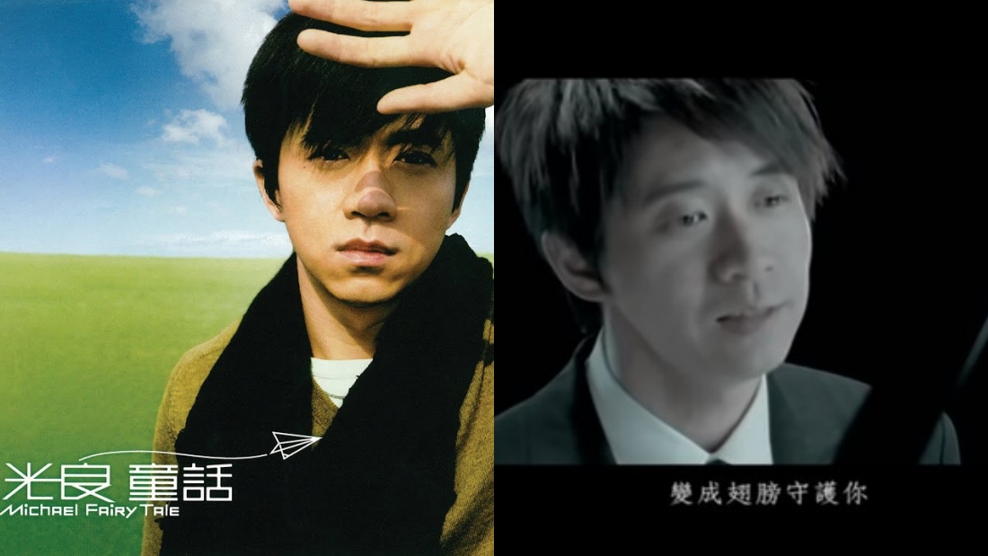 光良
