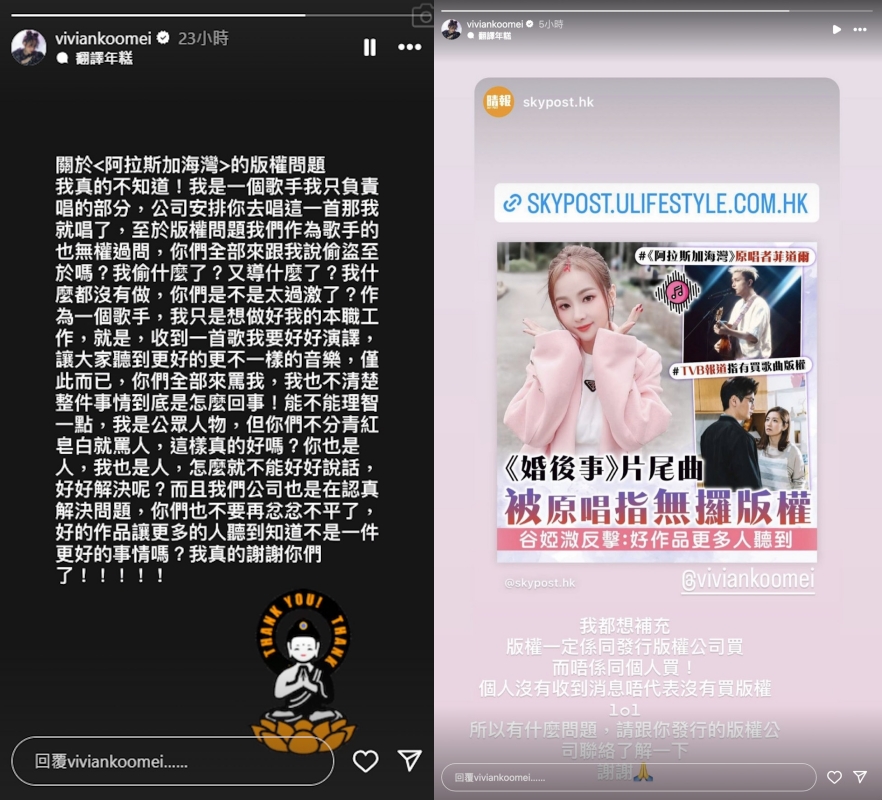 谷娅溦
