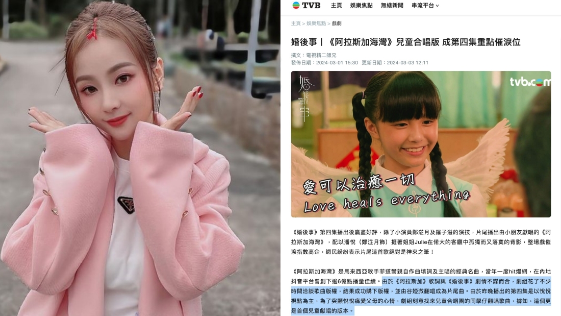 谷娅溦