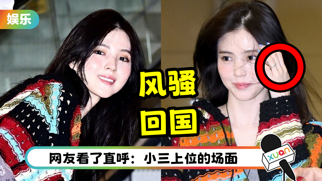 hansuxi-ring-cover.png