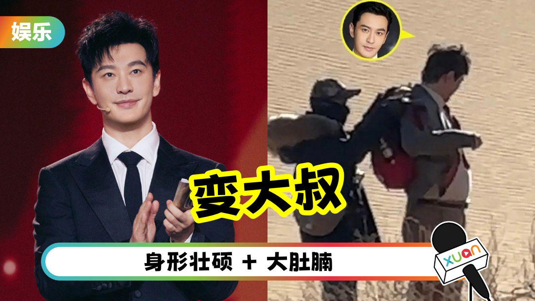 huangxiaoming-dashu-cover.png