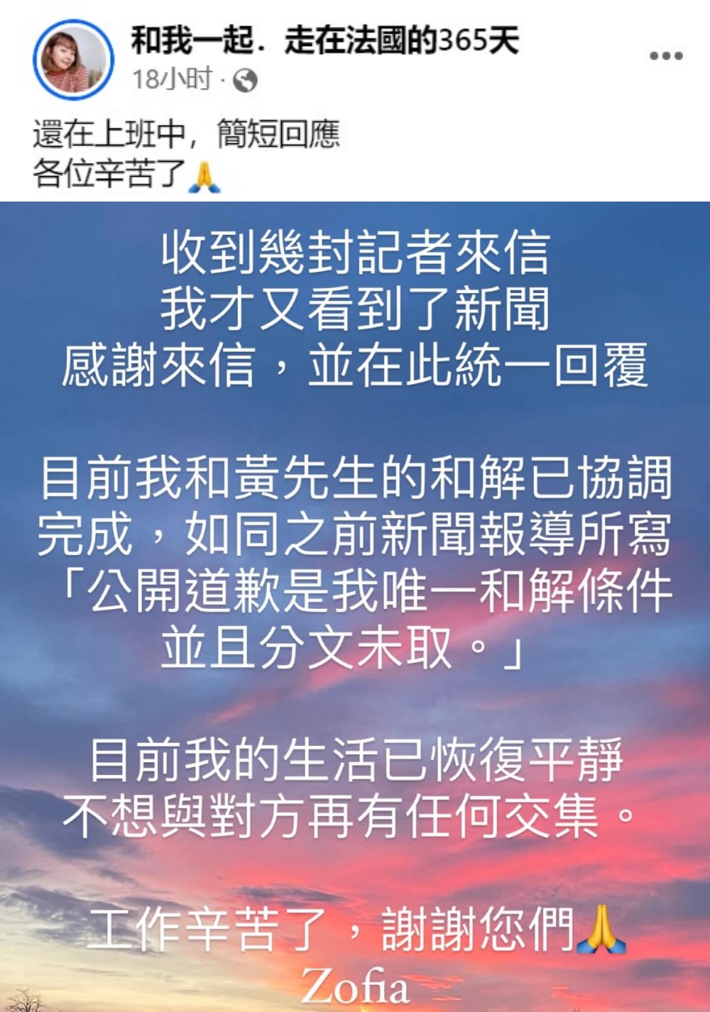 黄子佼