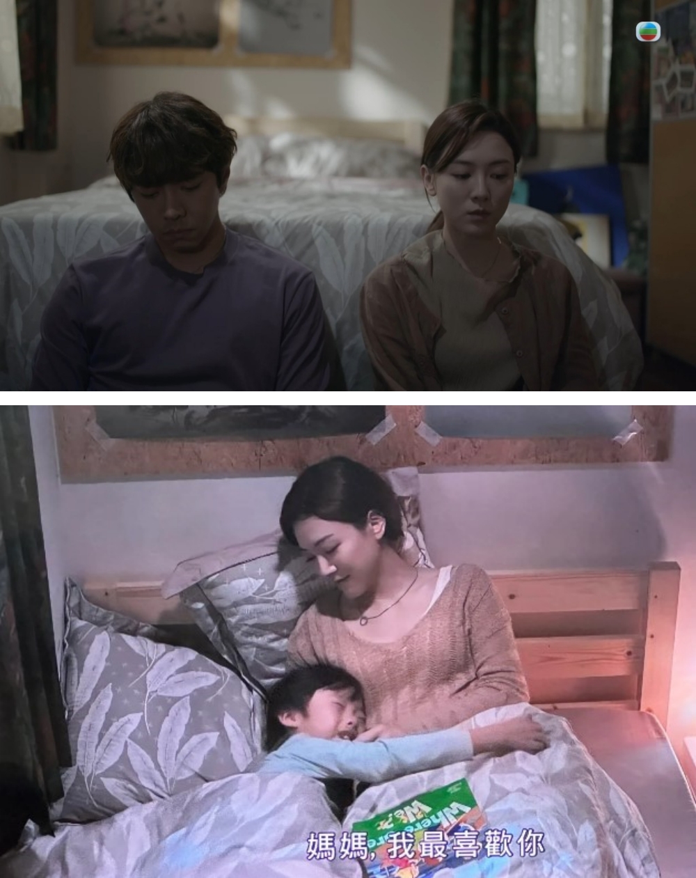 婚后事